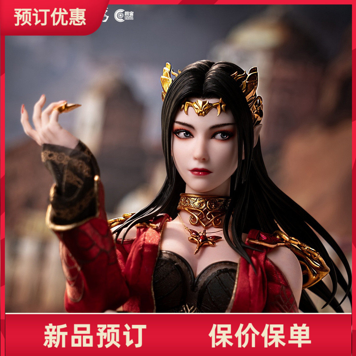 朗宙美杜莎1/6兵人