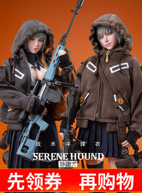 I8 Toys 原创系列 1/6 静谧犬衣橱 战术冲锋衣 I8-SH001A/B 现货