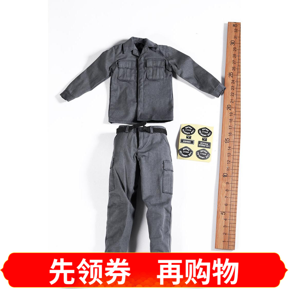 did特警战斗服现货