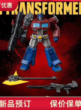Threezero 变形金刚（漫画版）MDLX - 擎天柱 3Z0871 定金