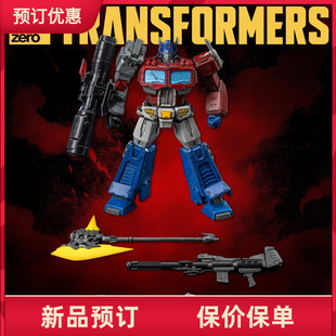 Threezero 变形金刚（漫画版）MDLX - 擎天柱 3Z0871 定金