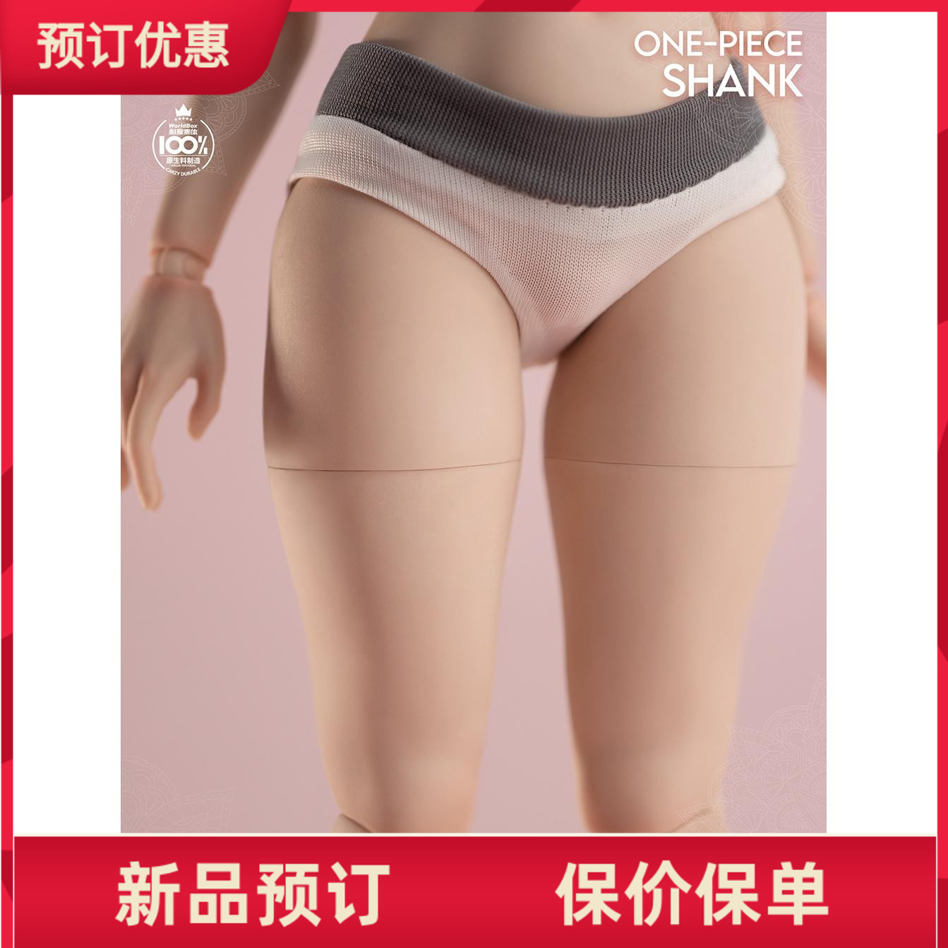 Worldbox女素体1/6兵人配件包