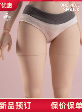 Worldbox 1/6 女素体“肥腿一体脚” AT204A &AT204B 配件包 接单