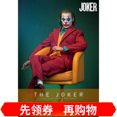 HotToys1/6小丑可动兵人