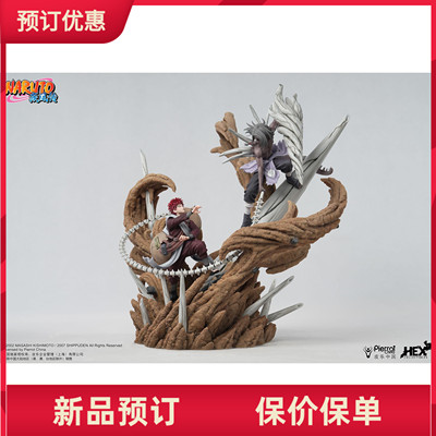 HEX火影忍者我爱罗君麻吕GK雕像