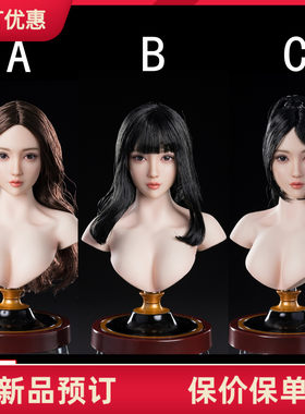 FireGirlToys亚洲女孩兵人头雕