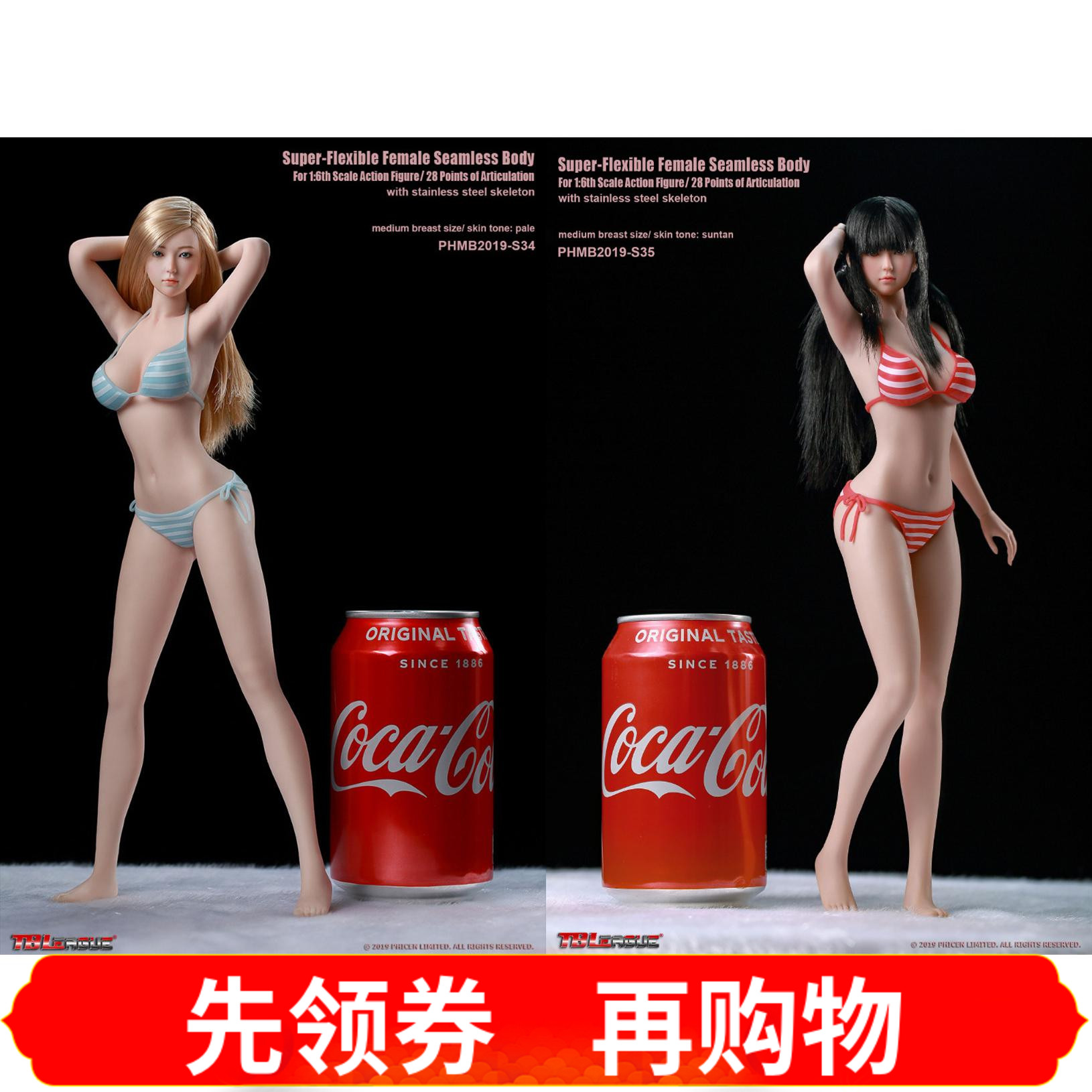 tbleague少女头雕现货钢骨