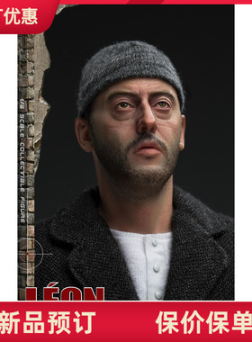 PRESENT TOYS 1/6 PT-sp45 杀手里昂 Leon 珍藏可动人偶 接单
