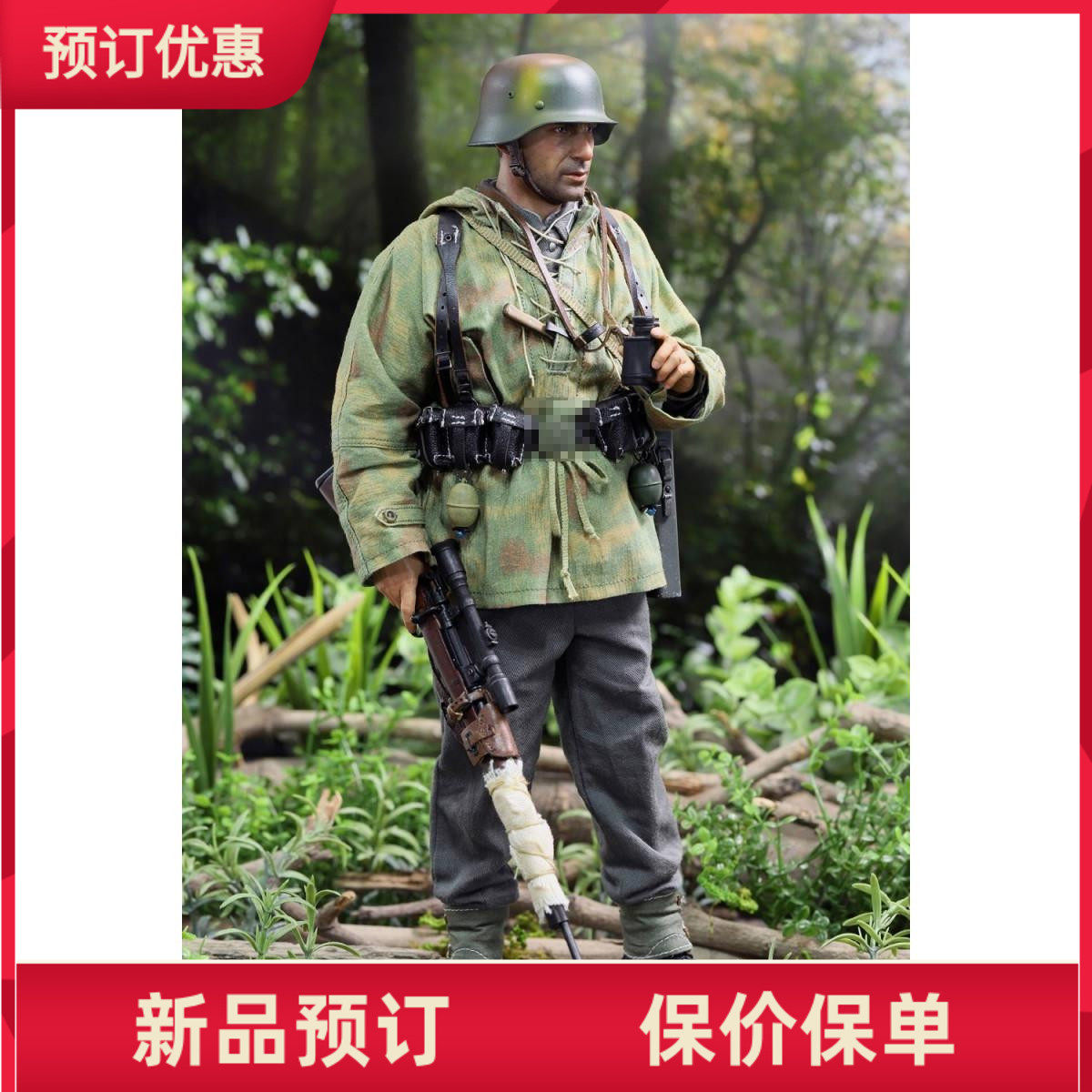DID二战德国狙击手可动人偶
