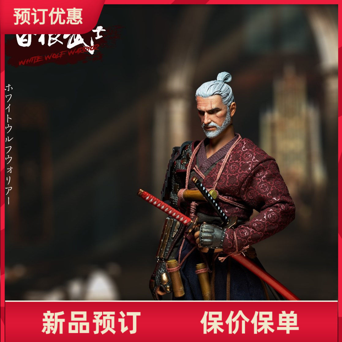 九匠 Nine Craftsmen J-003 1/6 白狼武士 可动人偶 接单
