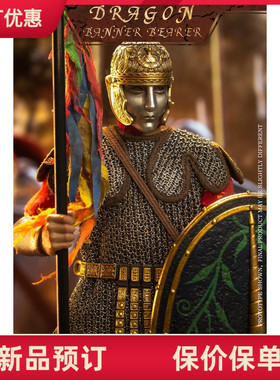 HHMODEL x HAOYUTOYS 1/6 帝国系列 龙旗手 HH18044 可动人偶接单