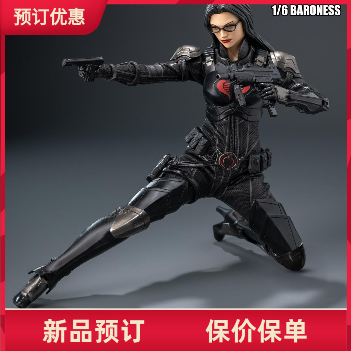 Threezero特种部队男爵夫人兵人