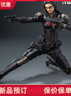 Threezero 1/6 FigZero G.I. Joe 特种部队 男爵夫人 可动 定金