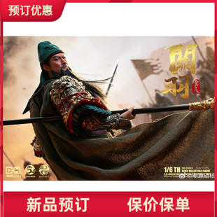 303TOYS x 潮趣动核 1/6 关羽 云长「潮趣回馈版」可动人偶 定金