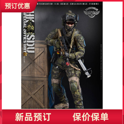 SS突击步槍手1/6可动兵人