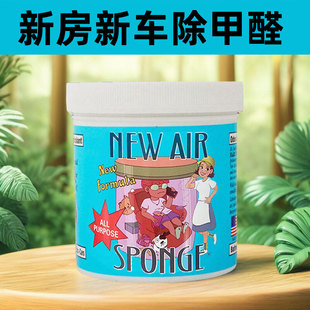空气净化剂去除异味神器新房车室内家用 甲醛清除剂 美国Bad Air