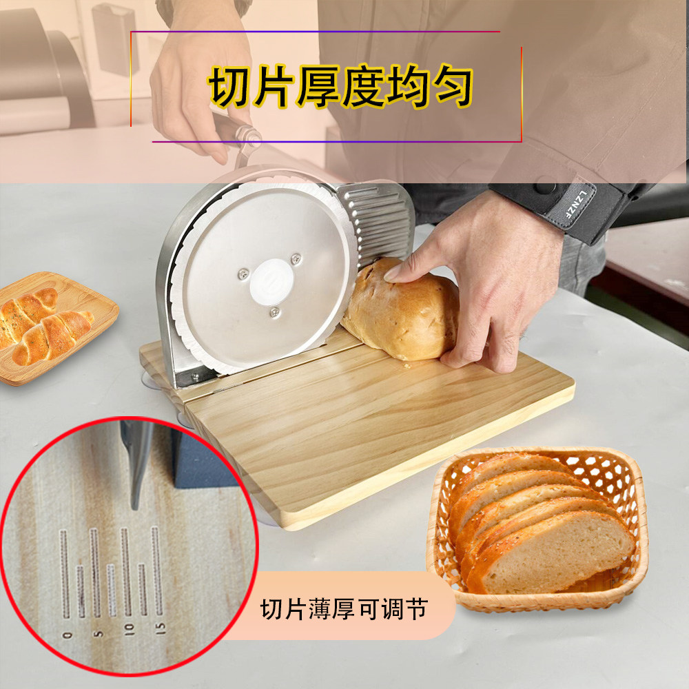 家用烘焙用品折叠面包切片机 吐司切片器 面包吐司均匀切割