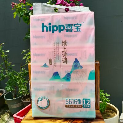 喜宝抽纸468张加厚加大干湿两用
