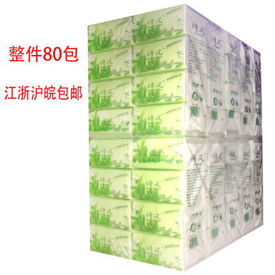 诗风绿茶原木抽纸整箱80包包邮母婴用纸4层面巾纸抽纸整箱