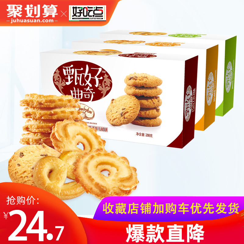 网友分享在meiguo.com的图片