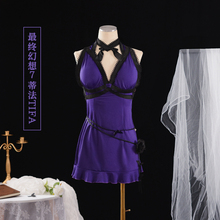 FF7 最终幻想7 Tifa 蒂法cos服 蒂法洛克哈特cosplay服装套装