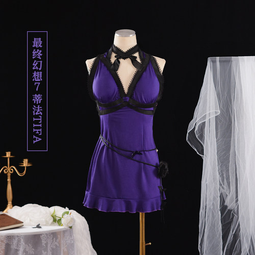 最终幻想7蒂法cos服装套装