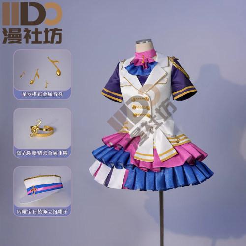 漫社坊 菲梦少女cos服宋诗雨变身后连衣裙动漫c服