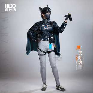 三角洲行动联动cos服黑露娜天际线cosplay全套