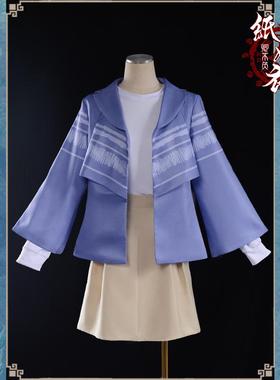 纸嫁衣7杜言她cos服同款全套女蝴蝶结卿不负柳逢泽cosplay