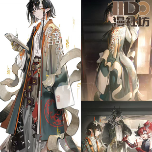 征集 漫社坊明日方舟cos颉cosplay服装全套服装