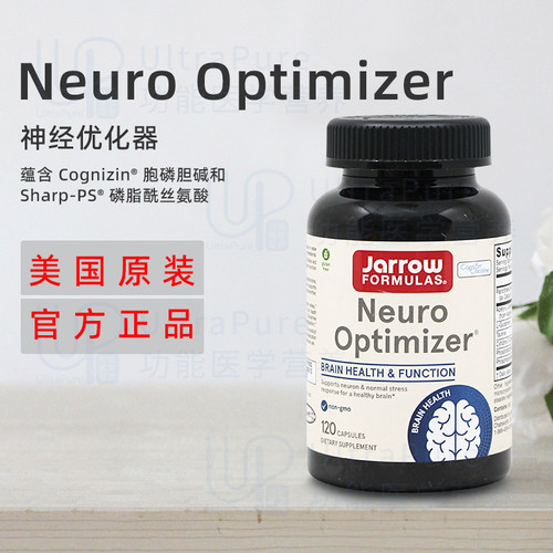 美国正品 Jarrow杰诺Neuro Optimizer健康优化大脑营养素 120粒