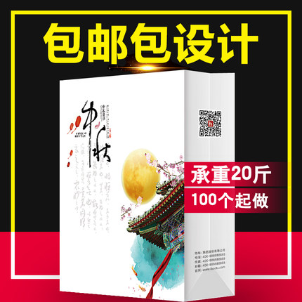 企业手提袋定制纸袋定做高档礼品袋酒包装服装袋小袋子可印刷logo