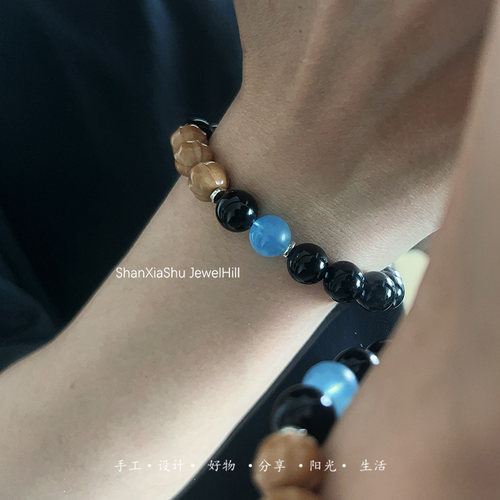 山下树 天然海蓝宝乌金黑曜石手链情侣款猴头核桃手串礼物送男友