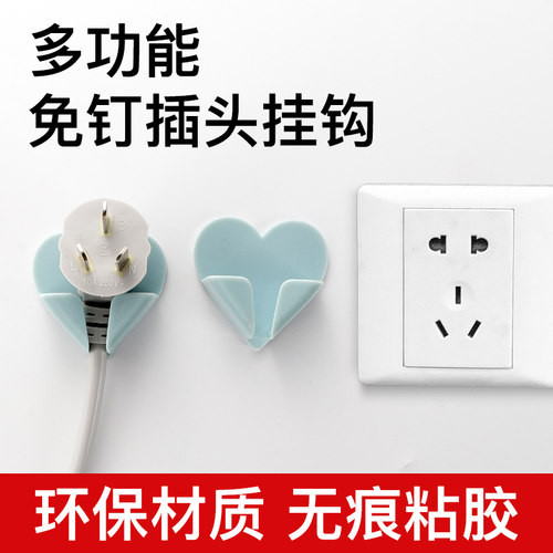 电源线插头挂钩厨房免打孔无痕理线器线夹子电线数据线收纳固定器