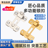 不锈钢插销门扣搭扣粘贴式 移门搭扣锁扣保险卫生间插销锁 门铨明装
