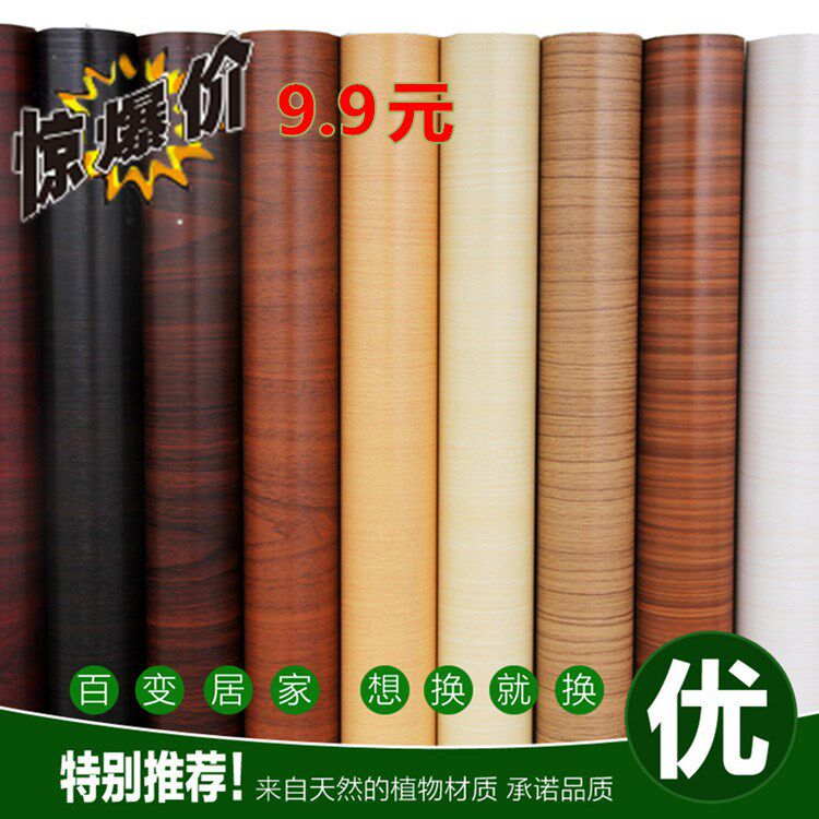 Wood Sticker Wood wallpaper autohesion wallpaper dormitory waterproof Wall stickers cabinet wardrobe furniture Retread Stickerin the Home accessories , Stickers , Wardrobe Post  category - from Buy2taobao.com to provide professional Taobao agent buy service