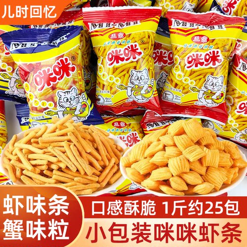 咪咪虾条零食小包装蟹味粒500g