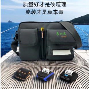 新款 打印机包可定制 快递员斜挎包多功能打印机腰包胸包耐磨便携式