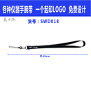 扫描枪手腕带背带PDA平板电脑掌上电脑腕带防摔绑带配件 PDA条码