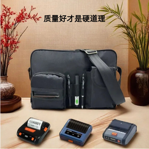快递员时尚打印机挎包腰包胸包