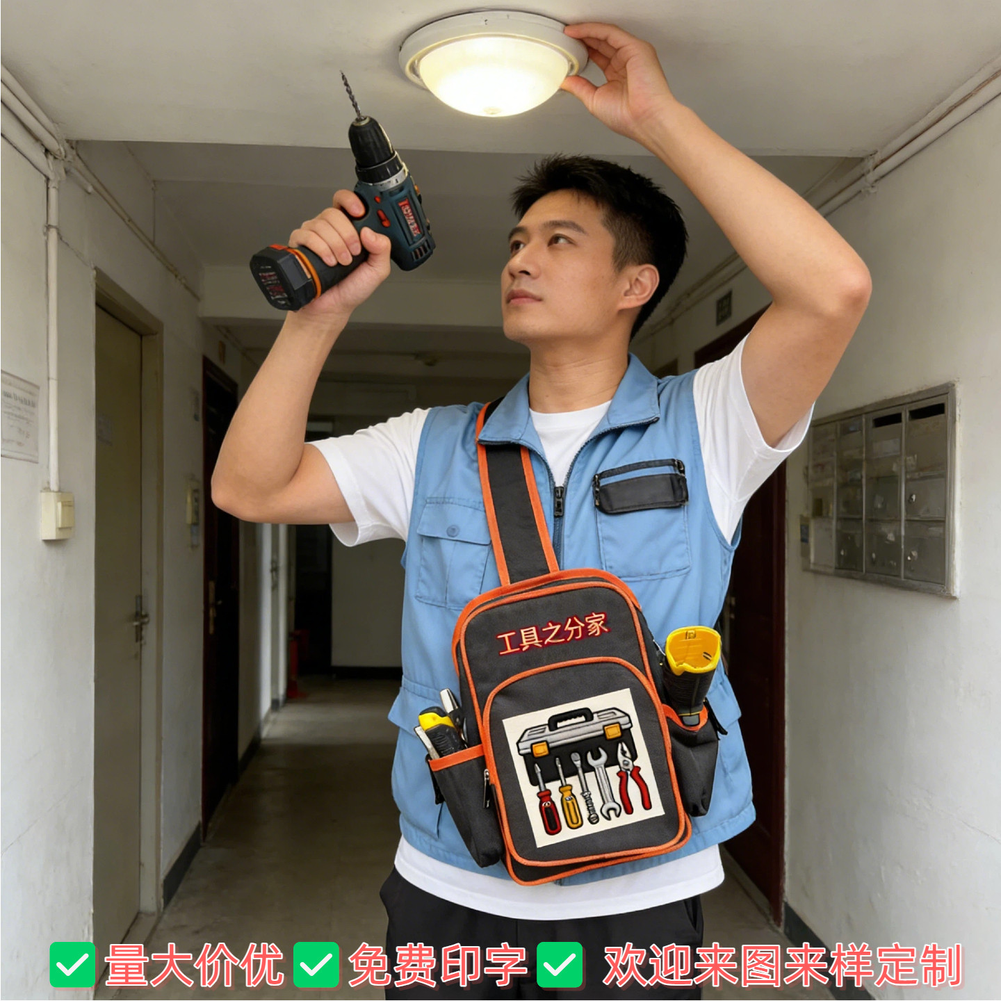 随身电工神器小号耐用工具胸包万用表轻松收纳干活更利索电工胸包,五金/工具,工具包,淘宝优惠券,粉丝福利购,淘宝优惠卷