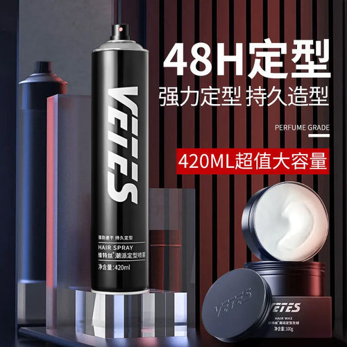 【胖东来严选】自然蓬松定型