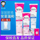 Veet薇婷脱毛膏温和脱腋下非私处全身不永久男女学生去毛神器新版