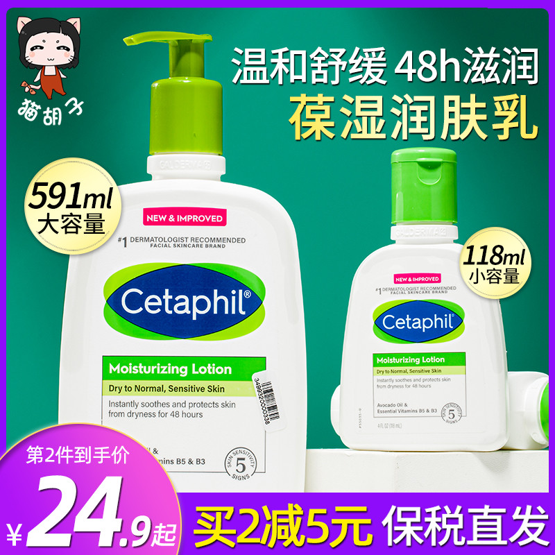 丝塔芙身体乳批号在哪(丝塔芙身体乳批号在哪看)