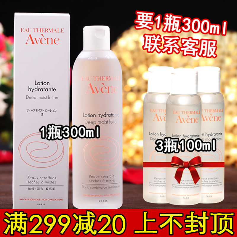 Avene