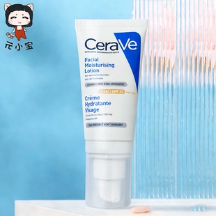 CeraVe适乐肤长效保湿 SPF30 日霜52ml