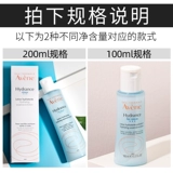 Увлажняющая сыворотка, эссенция, база под макияж, тонер, красивая талия, 200 мл