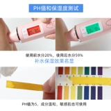 Увлажняющая сыворотка, эссенция, база под макияж, тонер, красивая талия, 200 мл