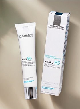 理肤泉玻尿酸Hyalu B5面霜8.6%玻色因精华乳液40ml保湿修复