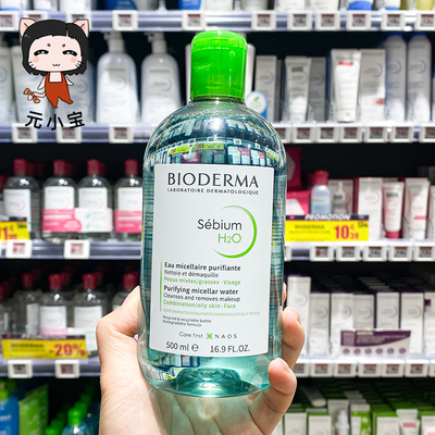 贝德玛卸妆水蓝色眼唇油皮